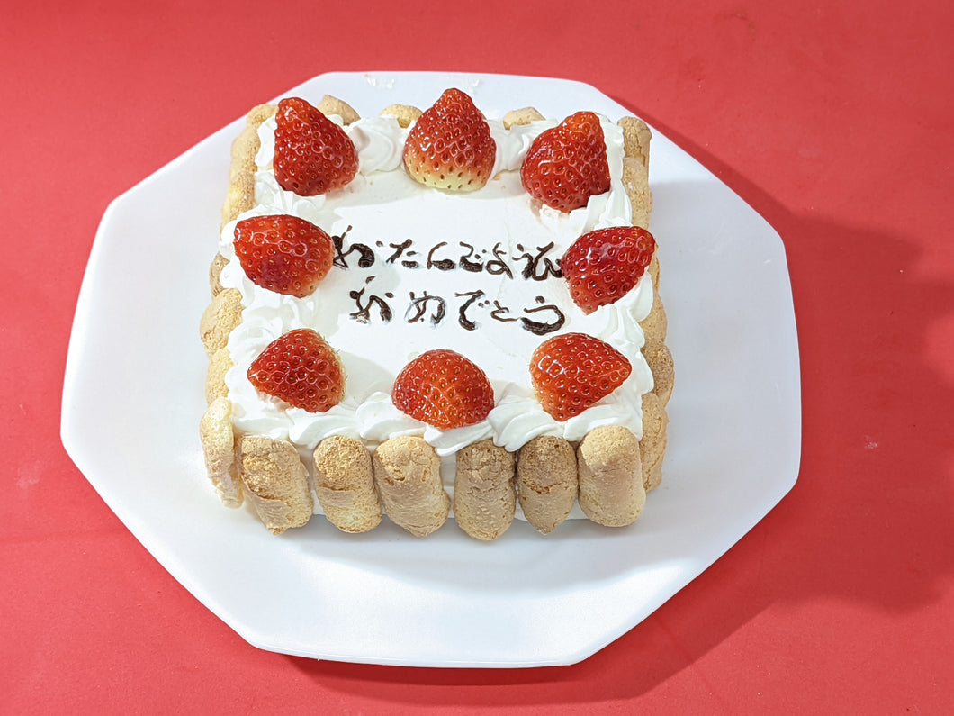 【グルテンフリー】スペシャルデコレーションケーキ